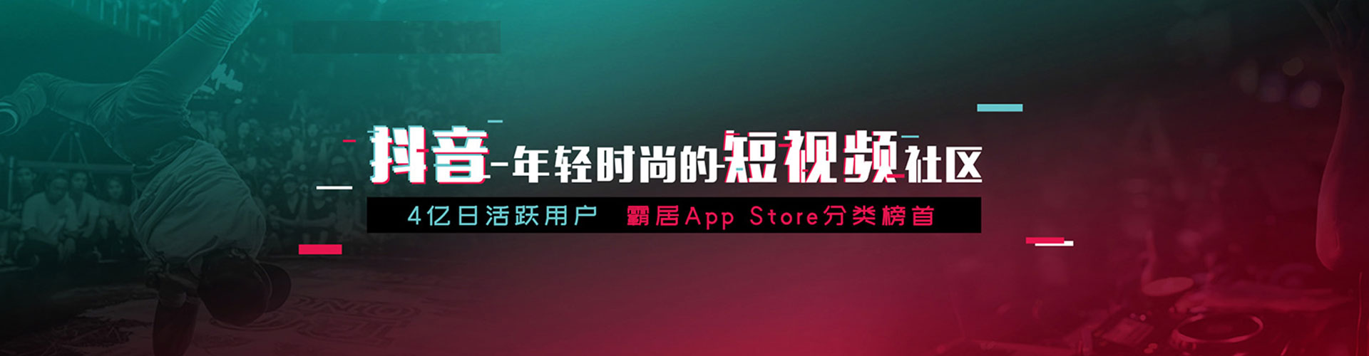冀州小红书信息流