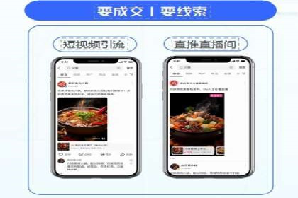 成功案例：百度竞价账户托管如何助力企业增长